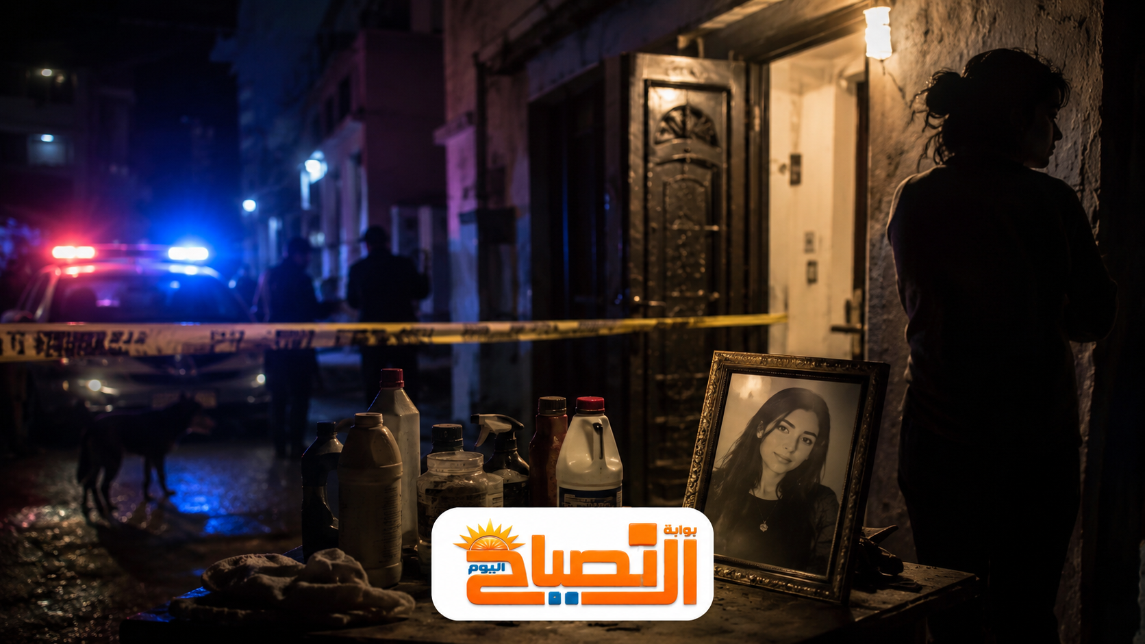 «أم بلا رحمة».. بلاغ ابن الخالة يكشف لغز اختفاء ياسمين داخل شقة السلام